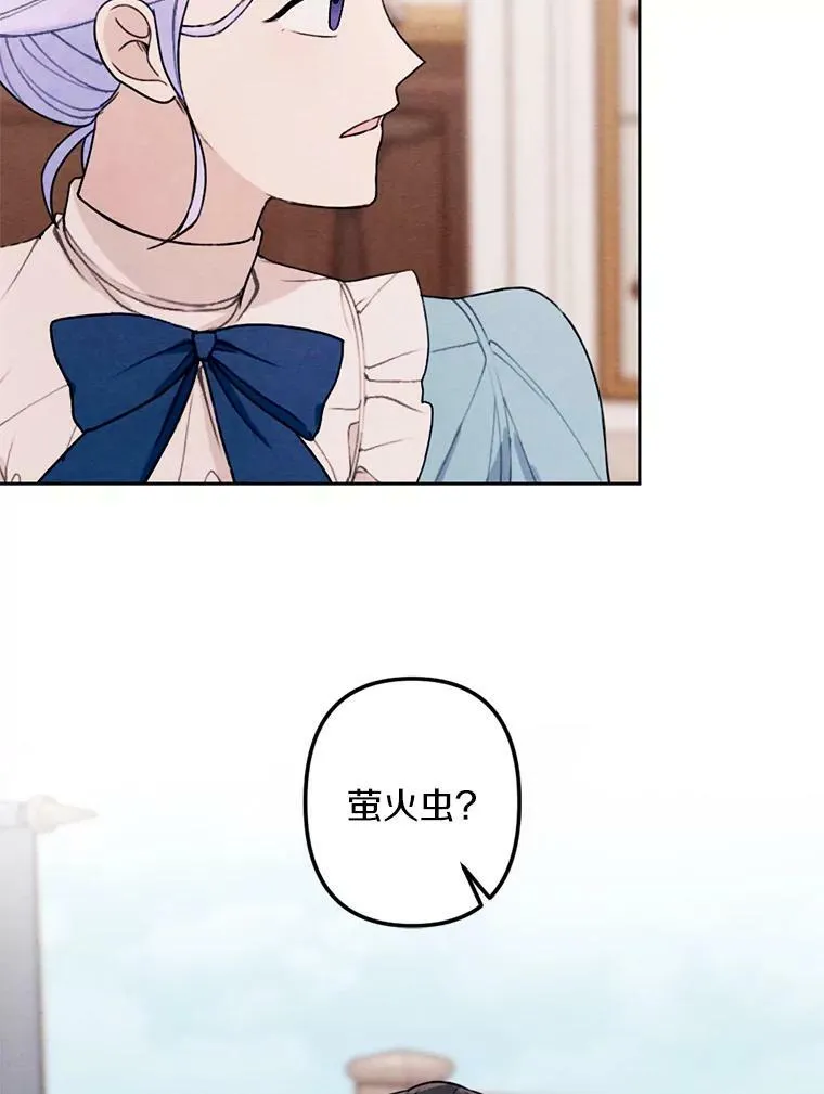 20.大公来访 第80页