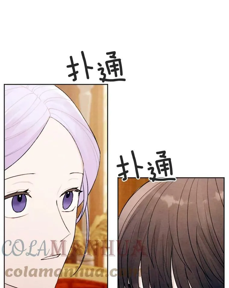 21.大公来访 第1页