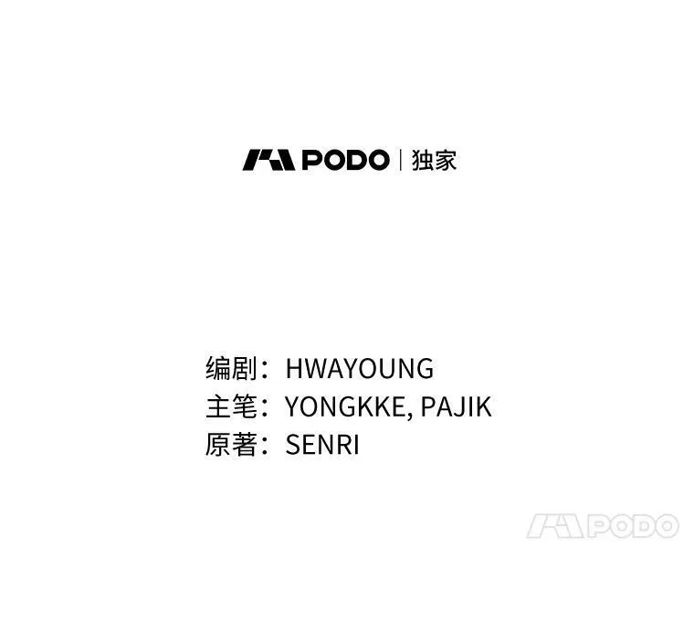 21.大公来访 第21页