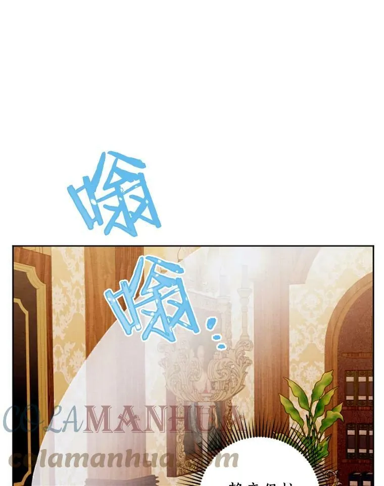 21.大公来访 第22页