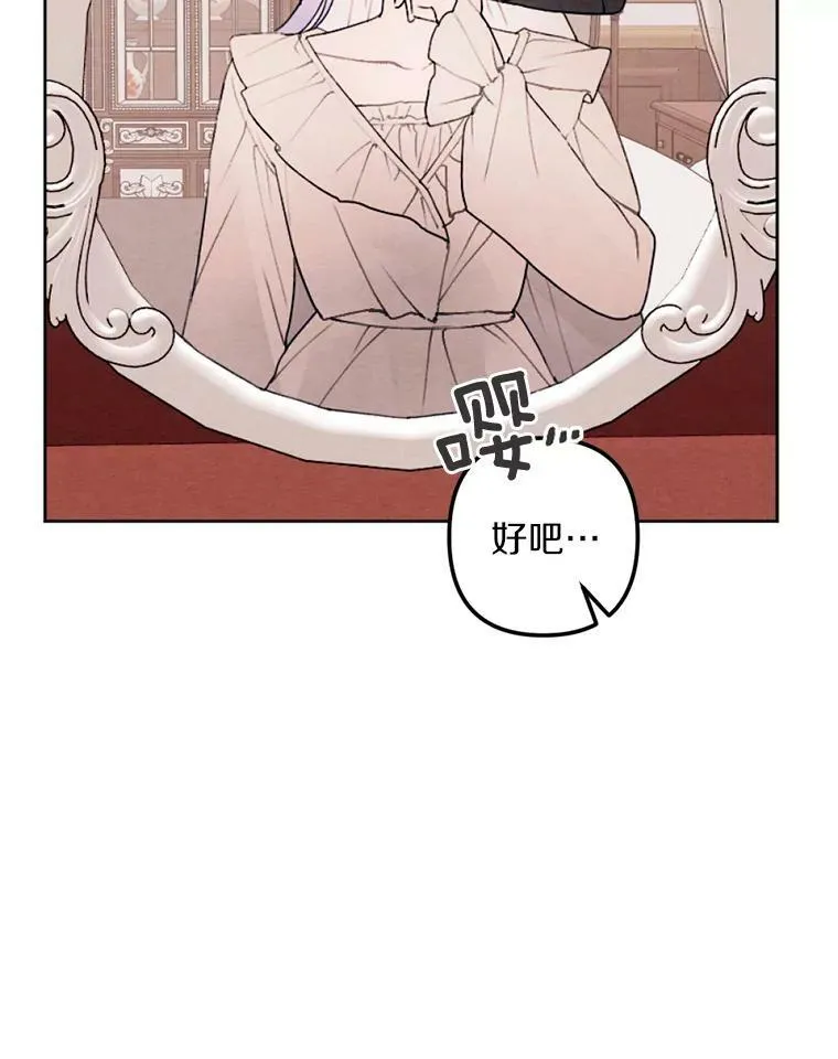 21.大公来访 第63页