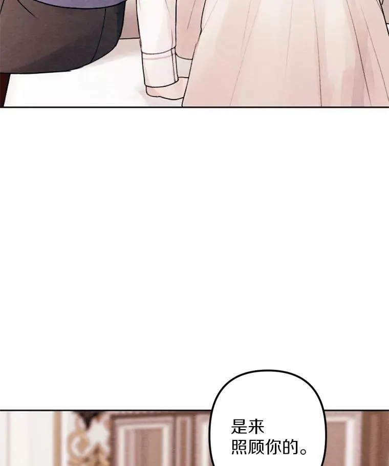 21.大公来访 第92页