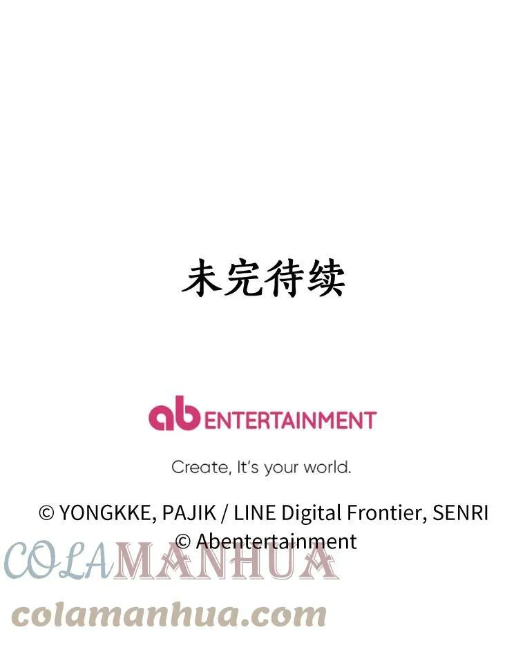 21.大公来访 第94页