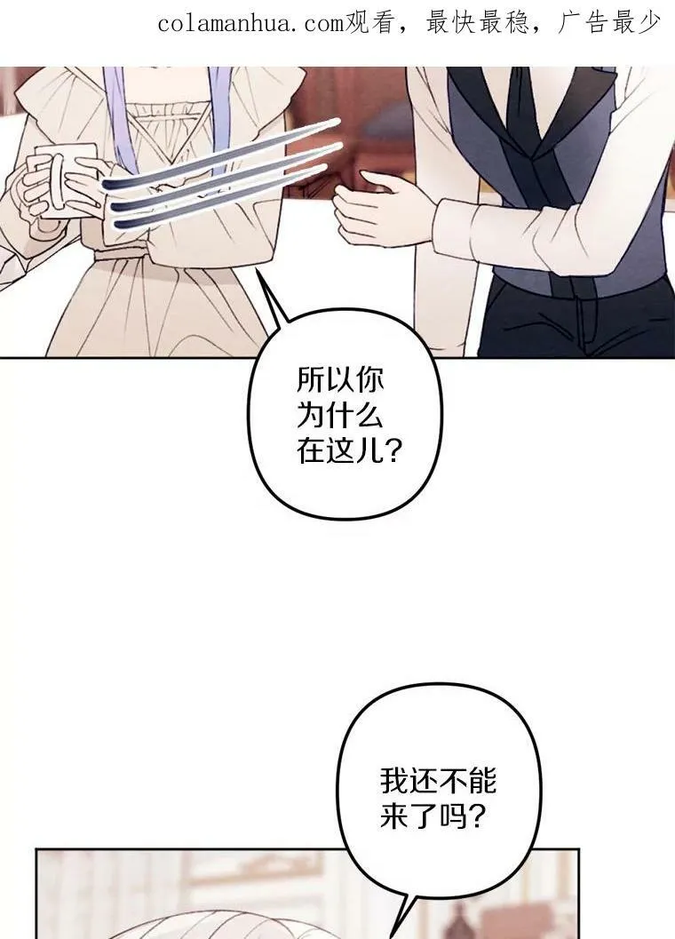 21.大公来访 第96页