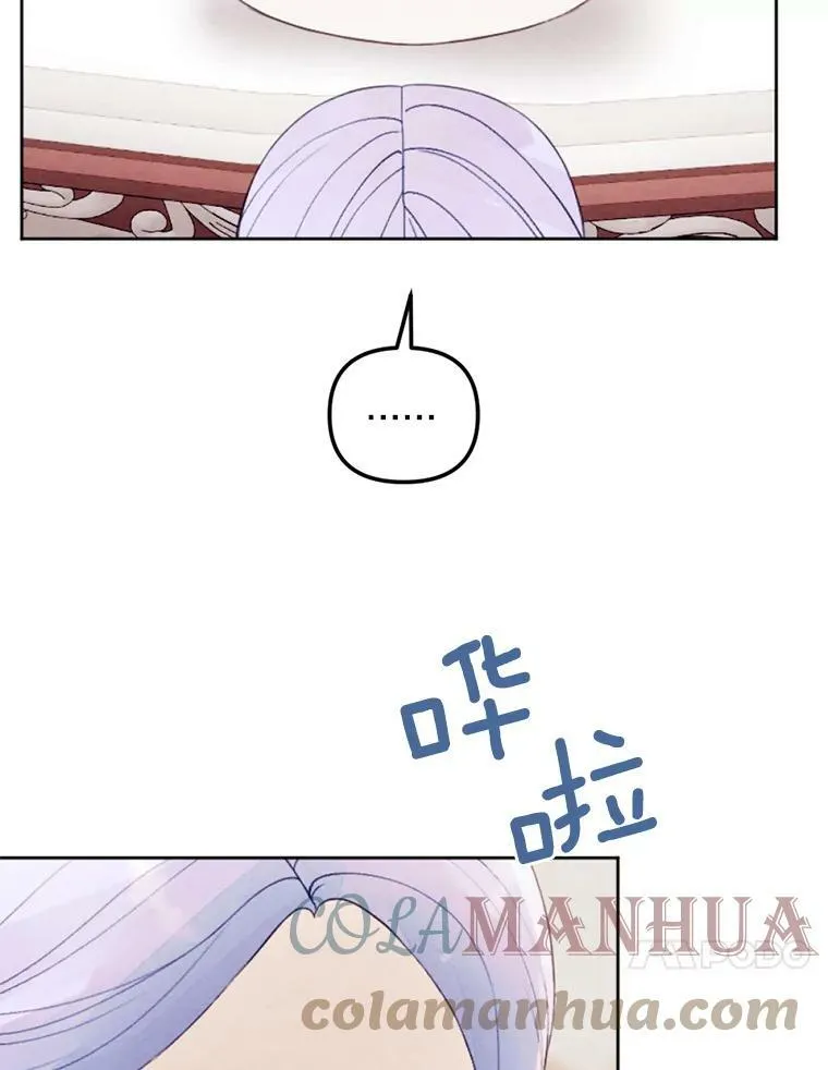 22.共进晚餐 第10页