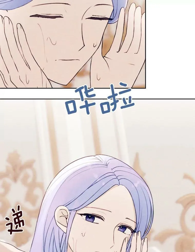 22.共进晚餐 第11页