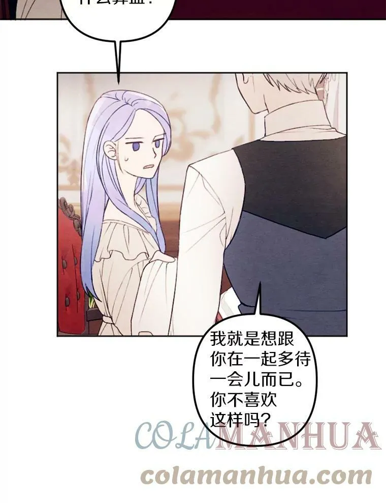 22.共进晚餐 第13页