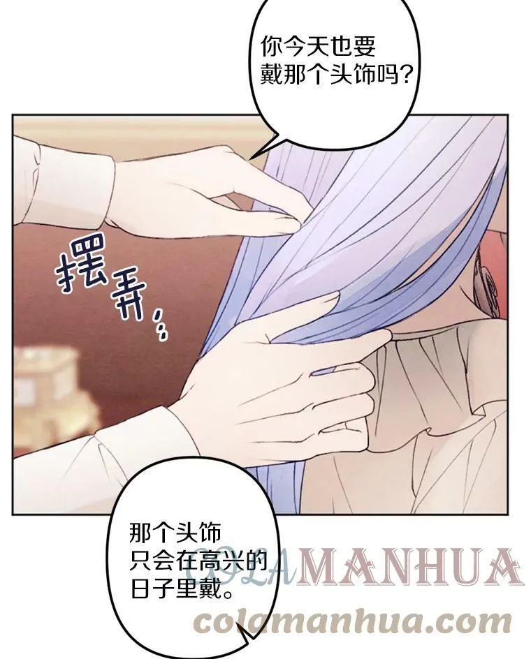 22.共进晚餐 第16页
