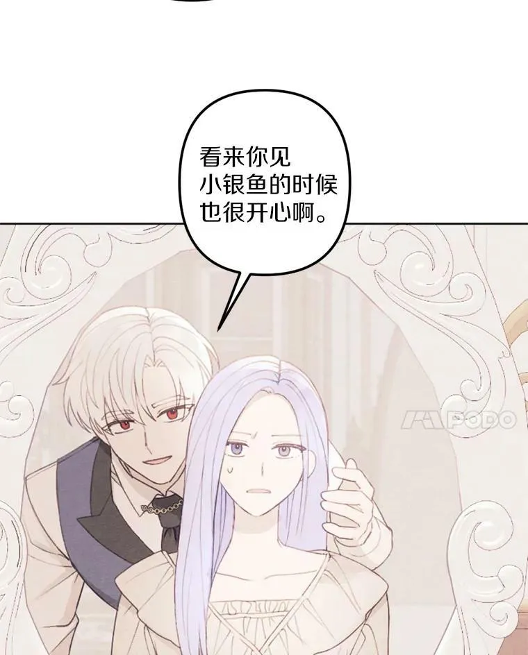 22.共进晚餐 第17页