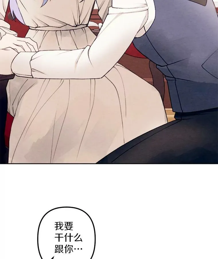 22.共进晚餐 第26页