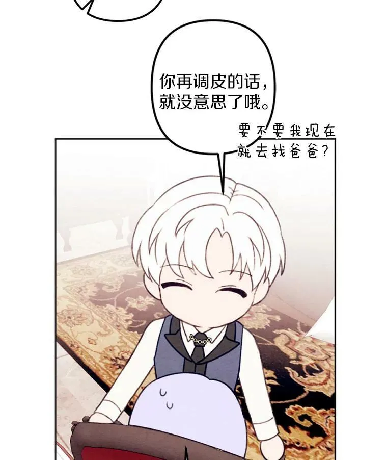 22.共进晚餐 第27页
