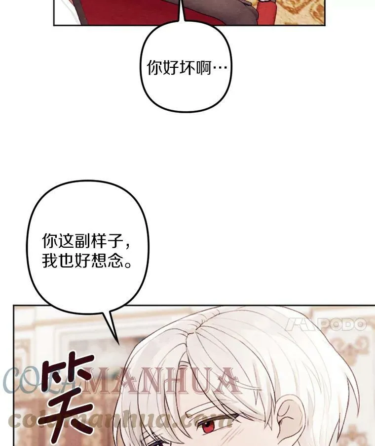 22.共进晚餐 第28页