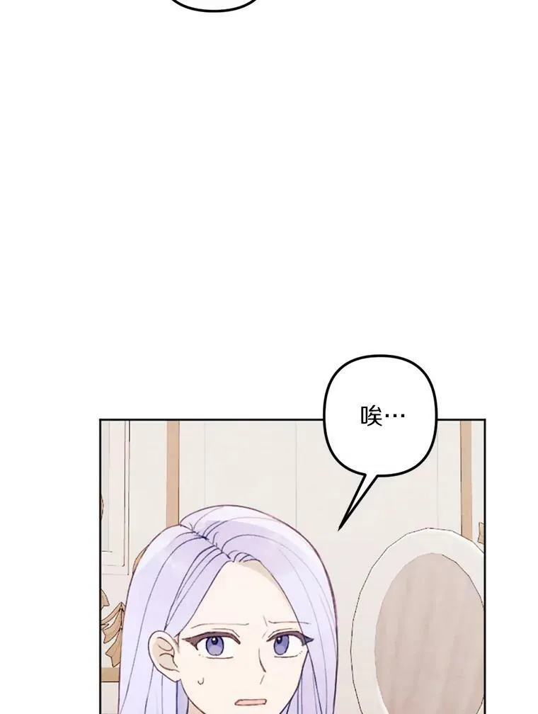 22.共进晚餐 第36页