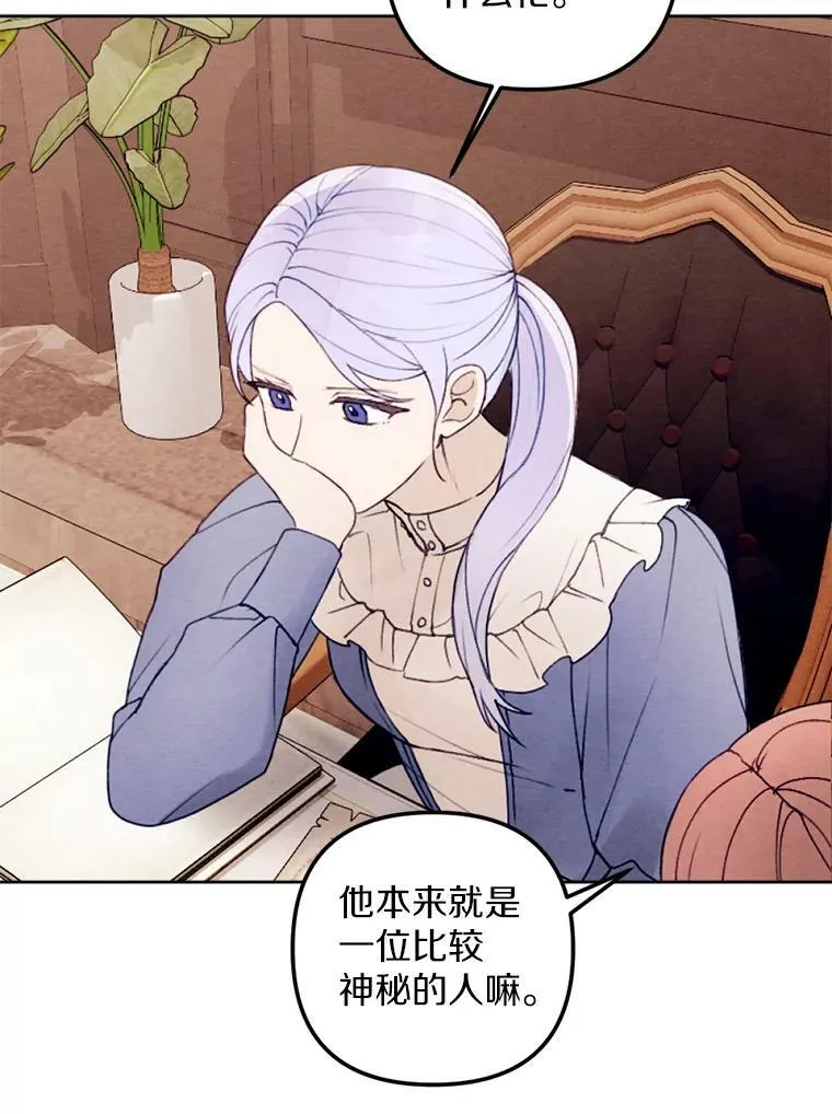 22.共进晚餐 第42页
