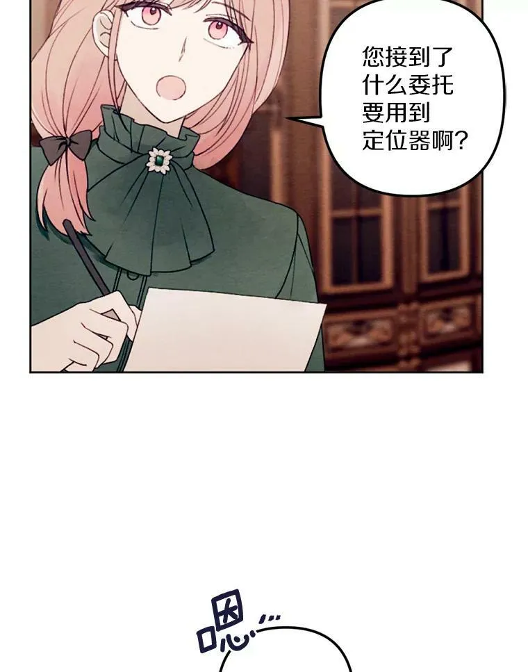 22.共进晚餐 第44页