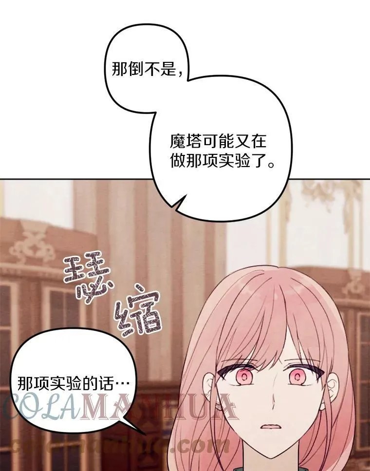 22.共进晚餐 第46页