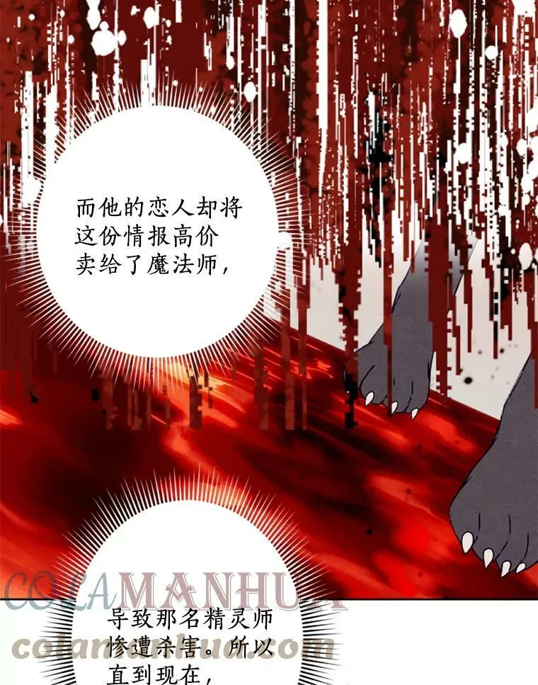 22.共进晚餐 第52页