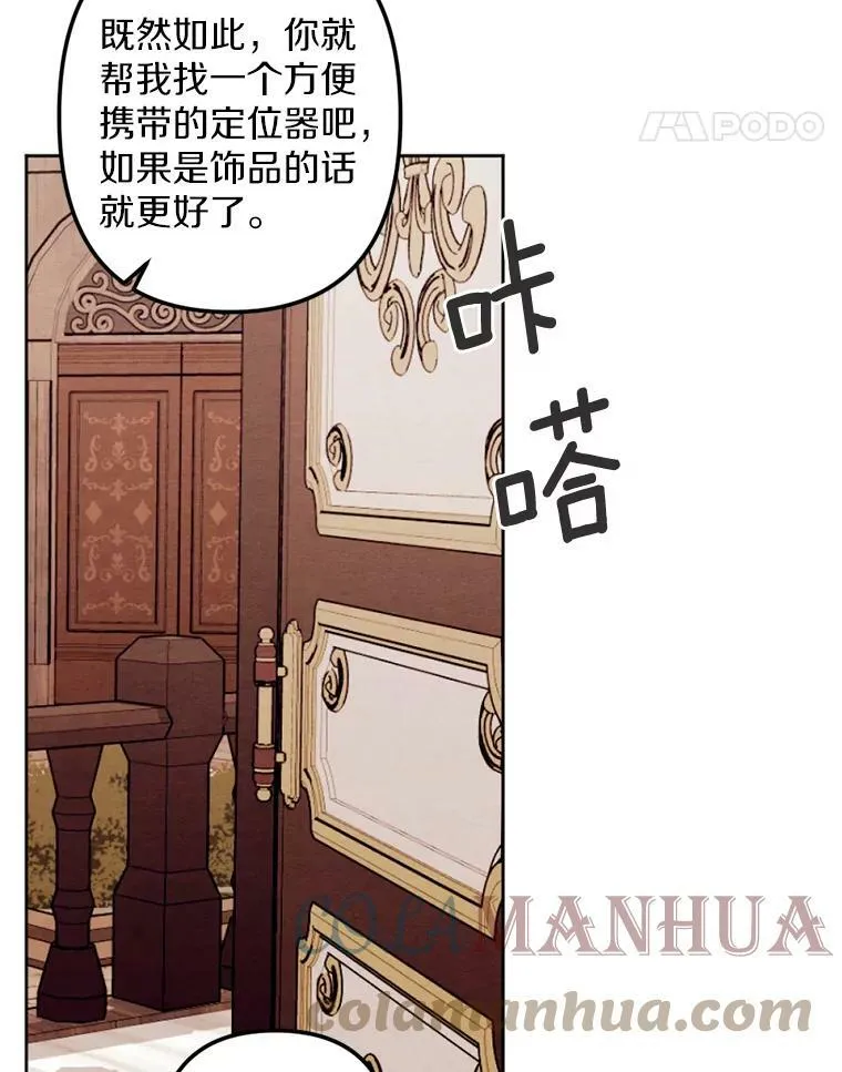 22.共进晚餐 第55页