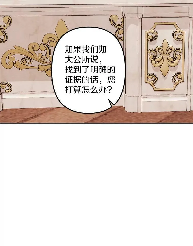 22.共进晚餐 第57页