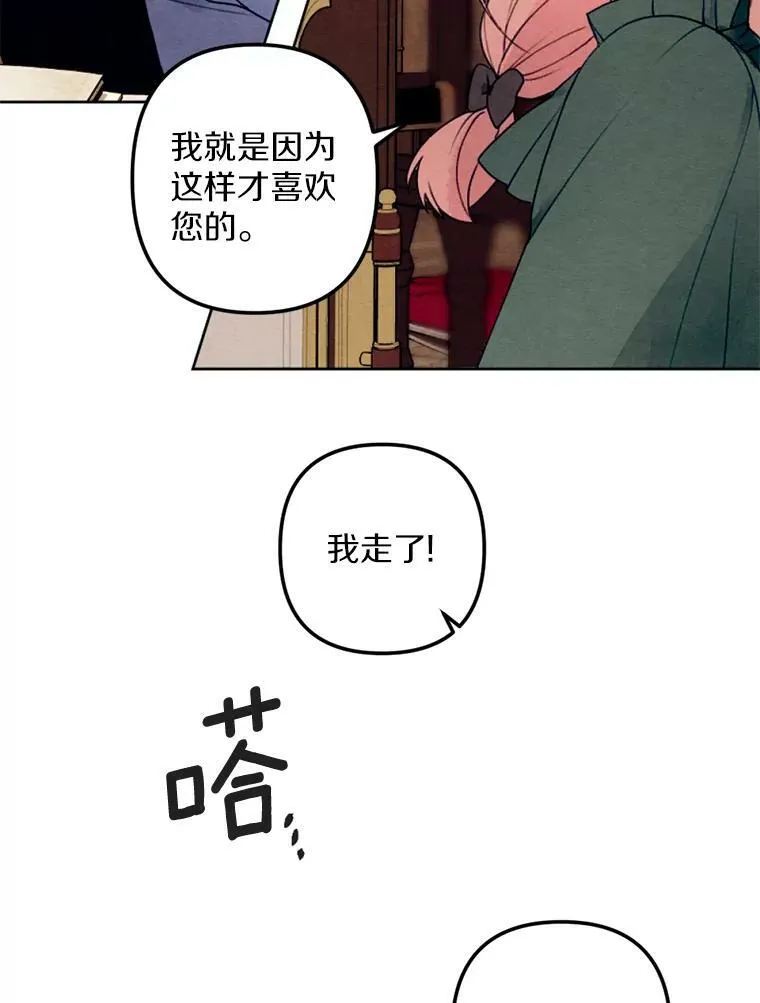 22.共进晚餐 第60页
