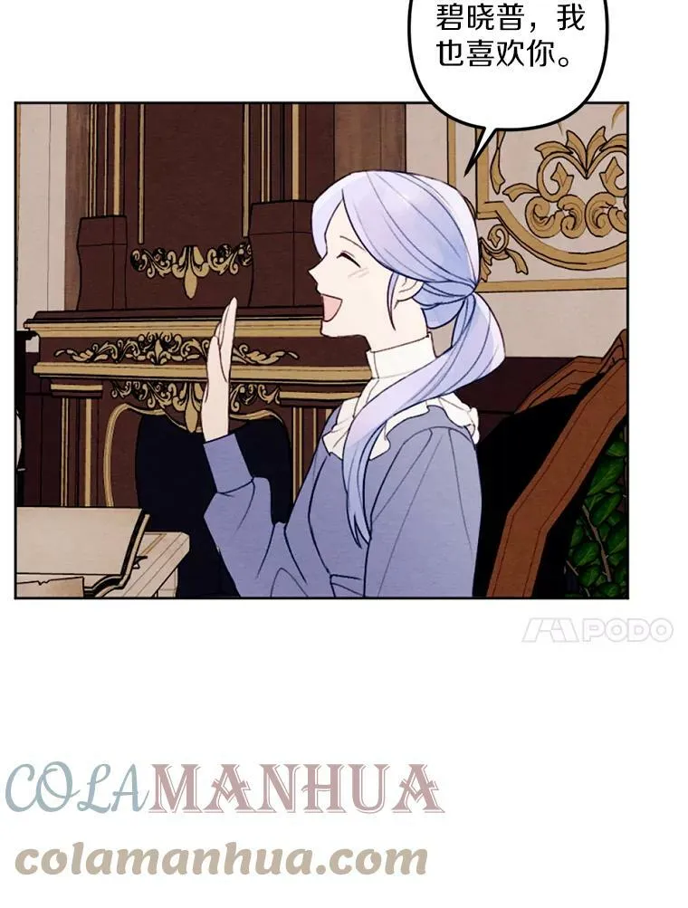 22.共进晚餐 第61页