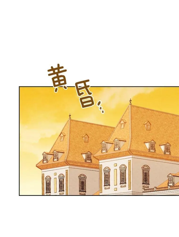 22.共进晚餐 第62页