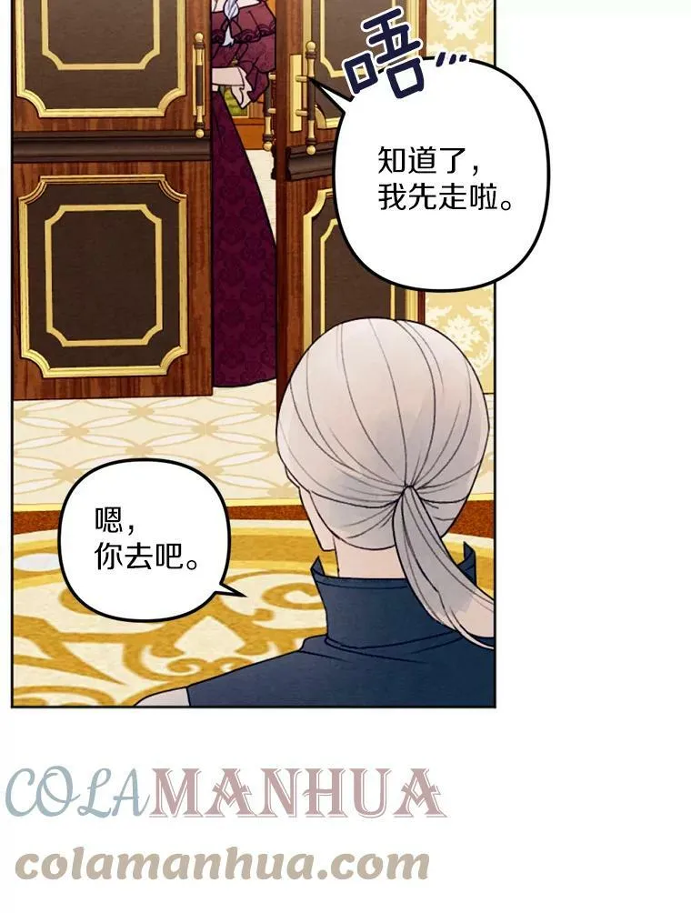 22.共进晚餐 第70页