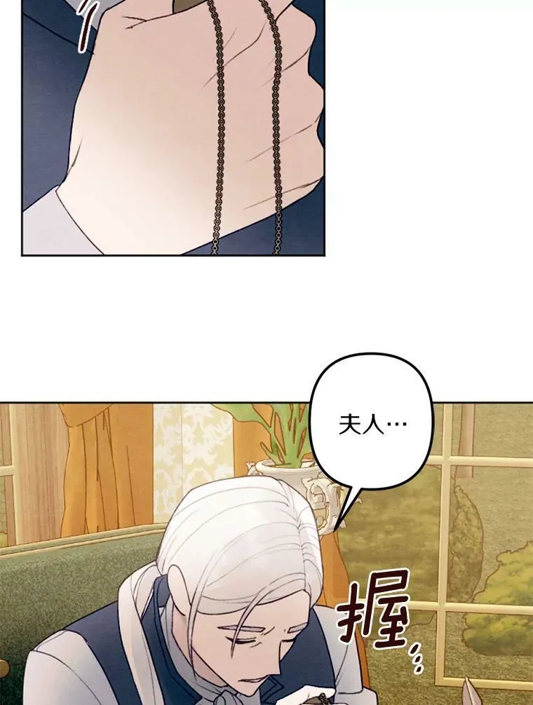 22.共进晚餐 第75页