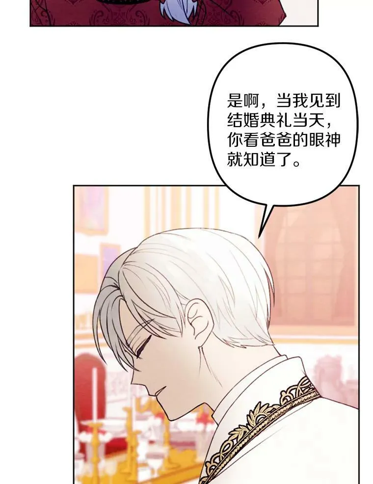 23.又见大公 第11页