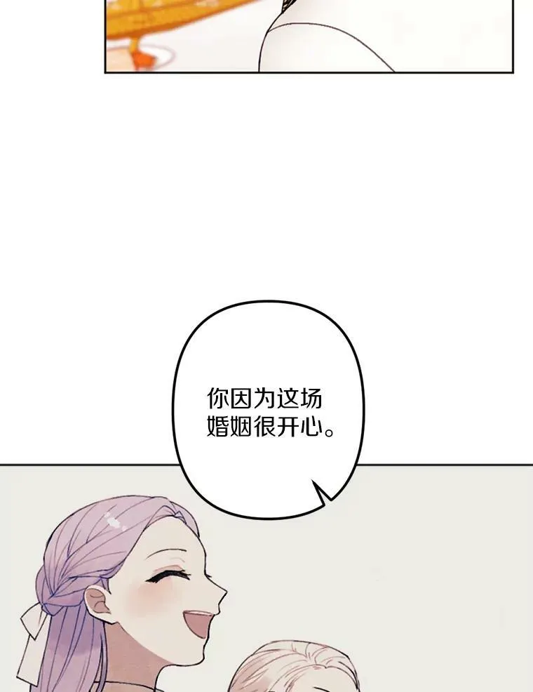23.又见大公 第12页