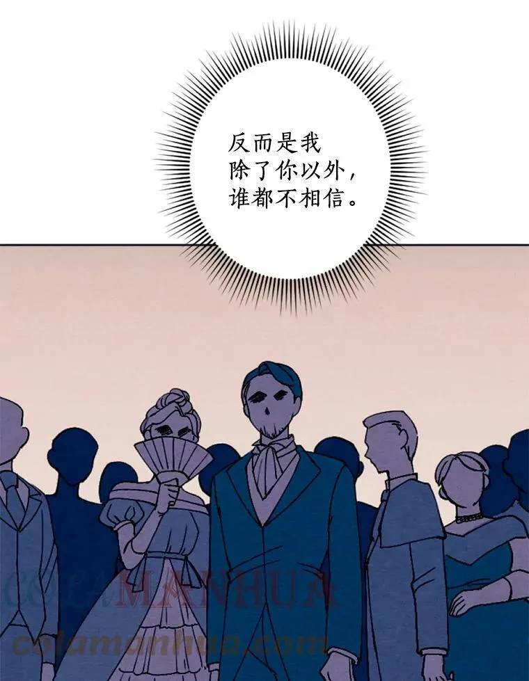 23.又见大公 第22页