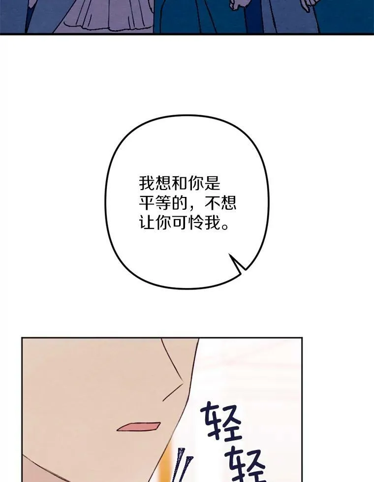 23.又见大公 第23页