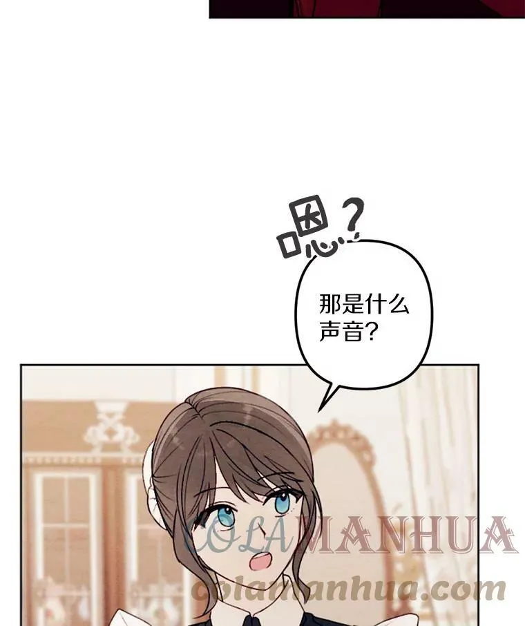 23.又见大公 第43页
