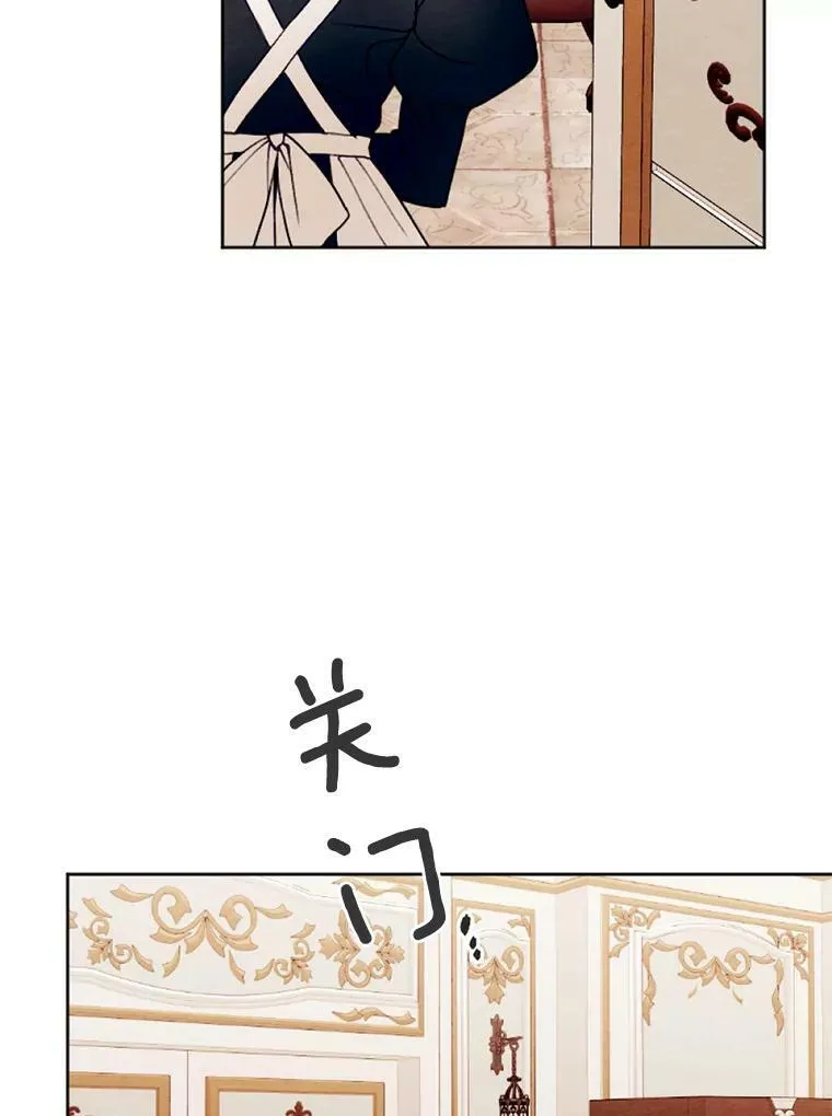 23.又见大公 第47页