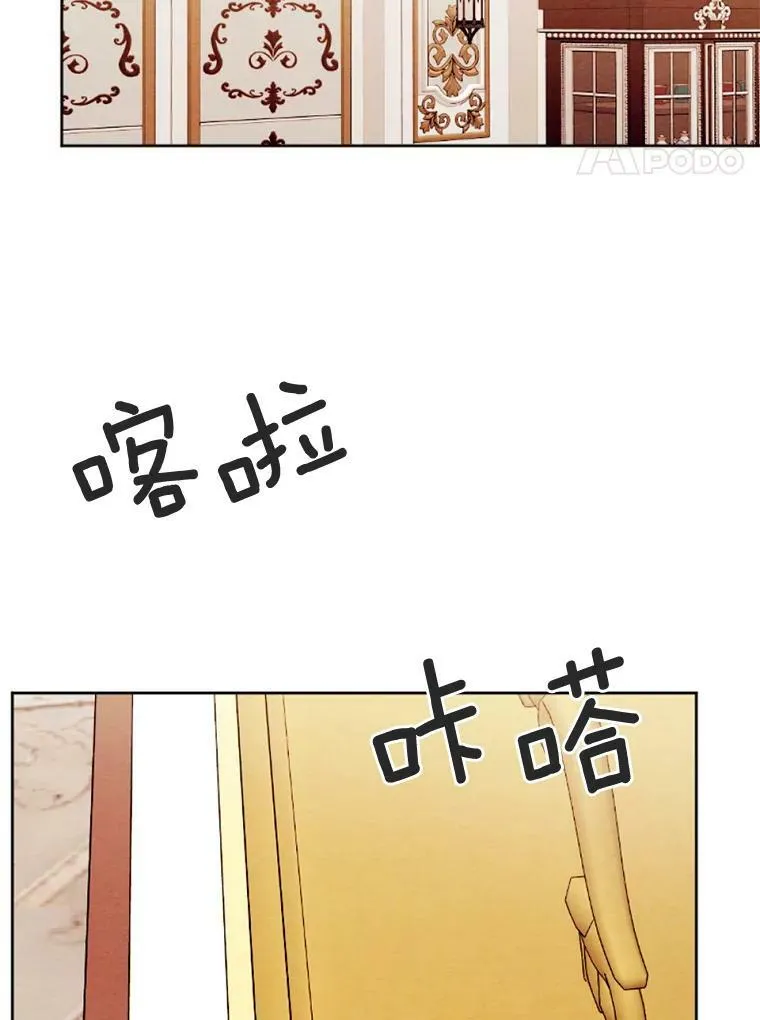 23.又见大公 第48页