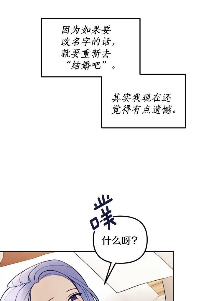 23.又见大公 第56页