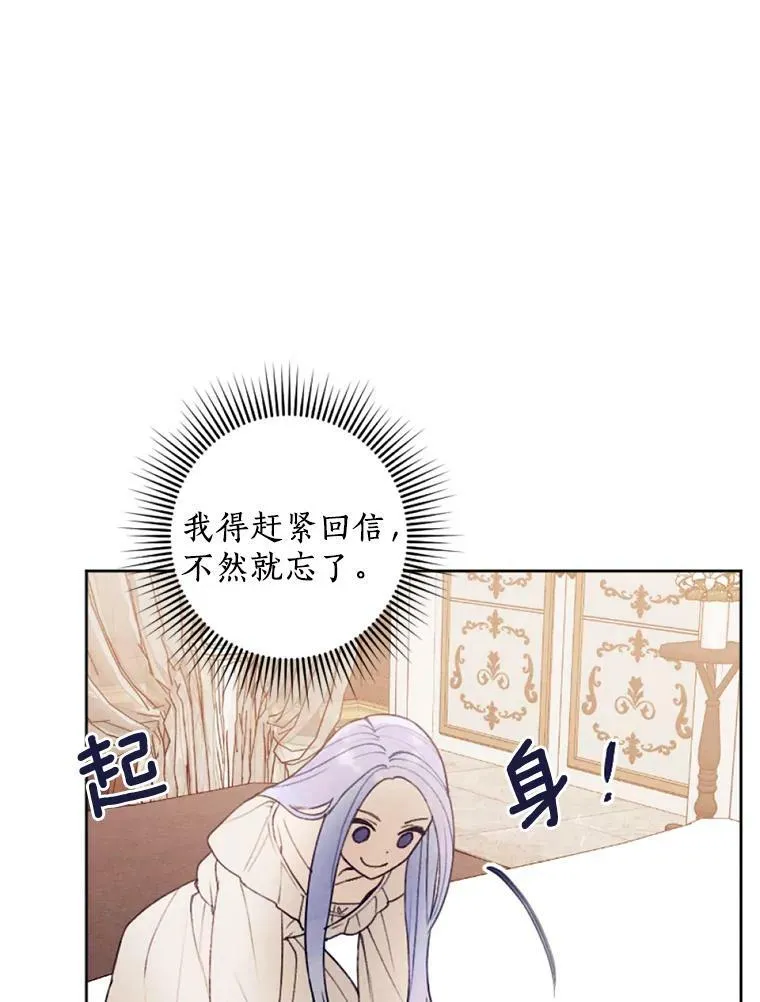 23.又见大公 第59页