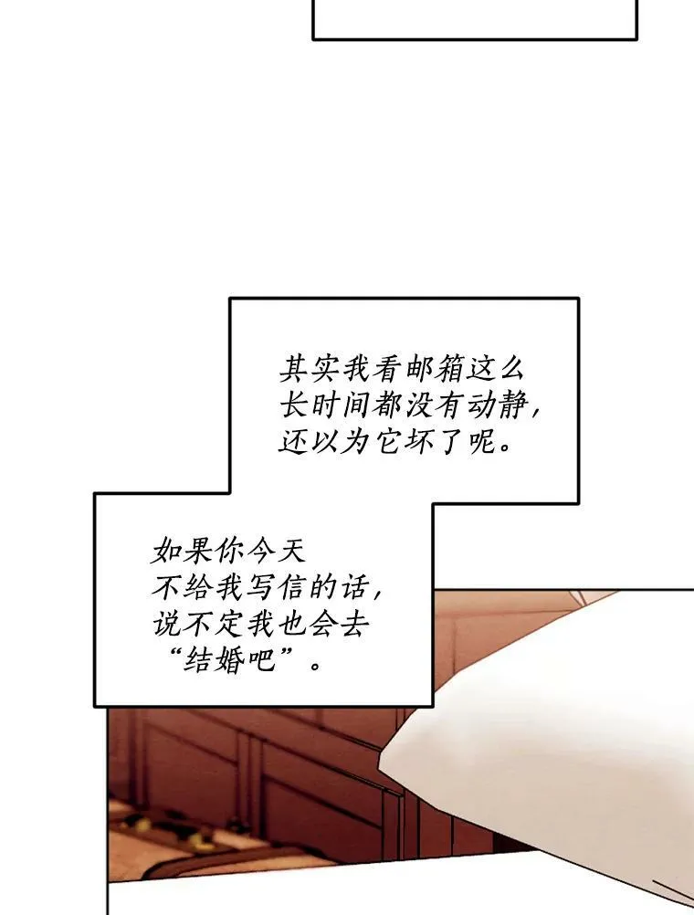 23.又见大公 第62页