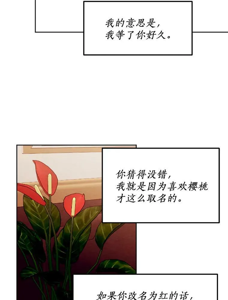 23.又见大公 第63页