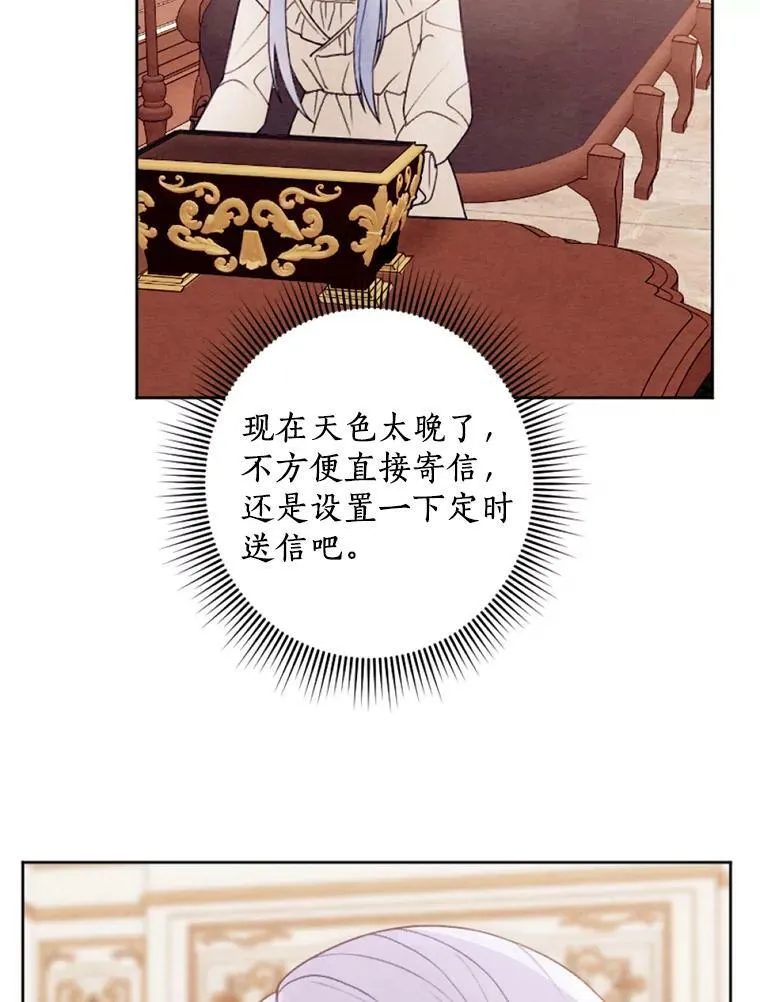 23.又见大公 第69页