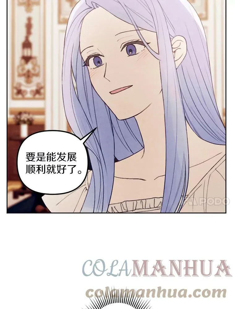 23.又见大公 第70页