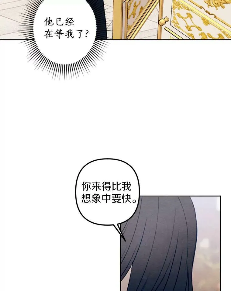 23.又见大公 第92页