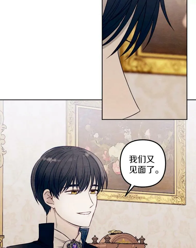23.又见大公 第93页