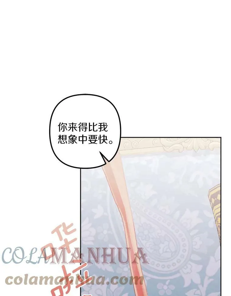 24.姐妹情深 第1页