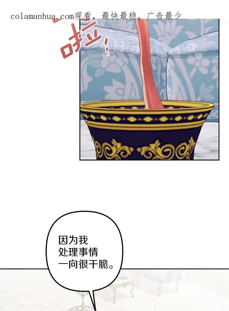 24.姐妹情深 第2页