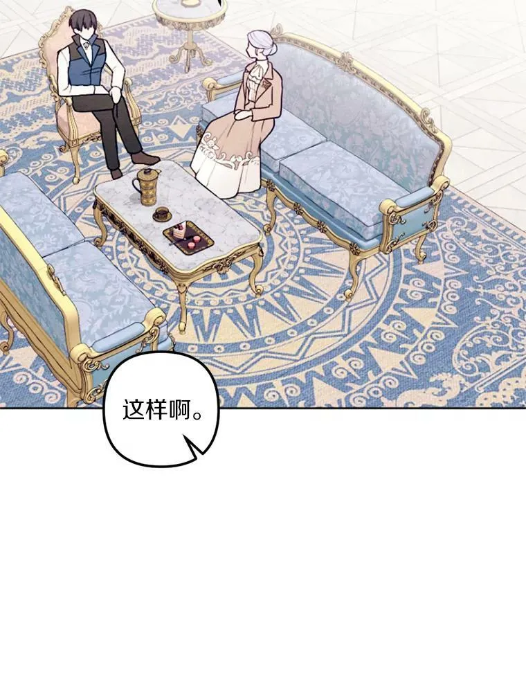 24.姐妹情深 第3页