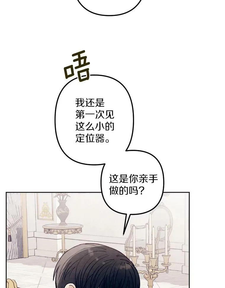 24.姐妹情深 第5页