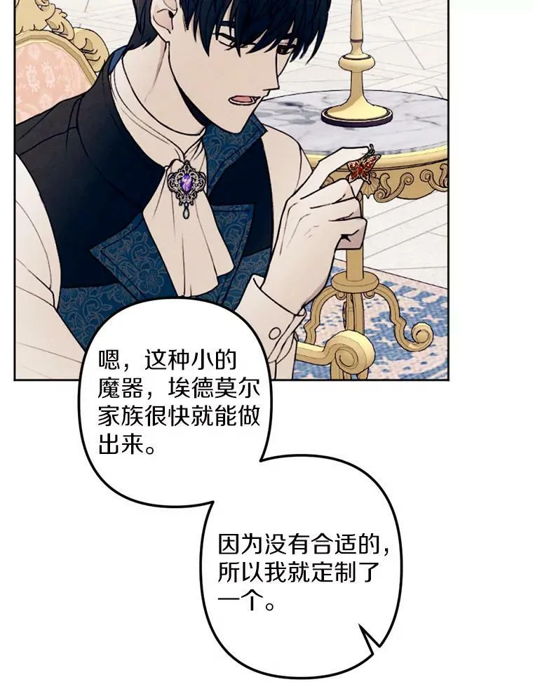 24.姐妹情深 第6页