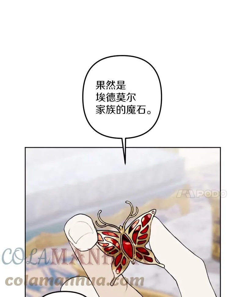24.姐妹情深 第7页