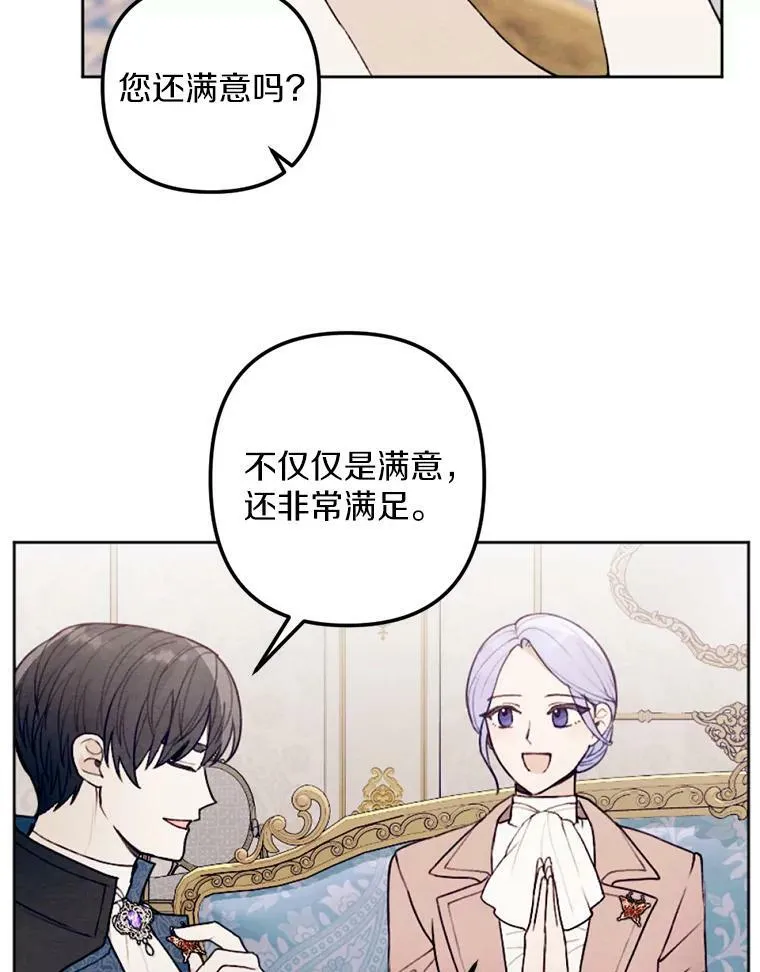 24.姐妹情深 第8页